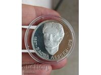 5 leva 1973, Silver Leva, Vasil Levski, Silver coin