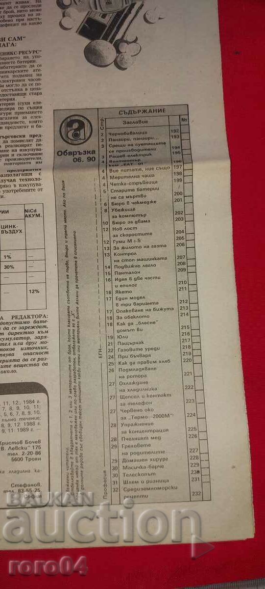 Auction DO IT YOURSELF Auction DO IT YOURSELF