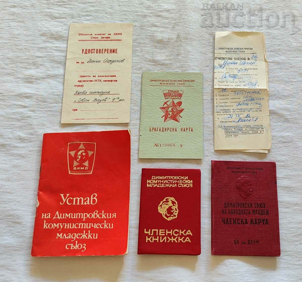 DKMS KOMSOMOL LOT DOCUMENTS 6 NUMBERS