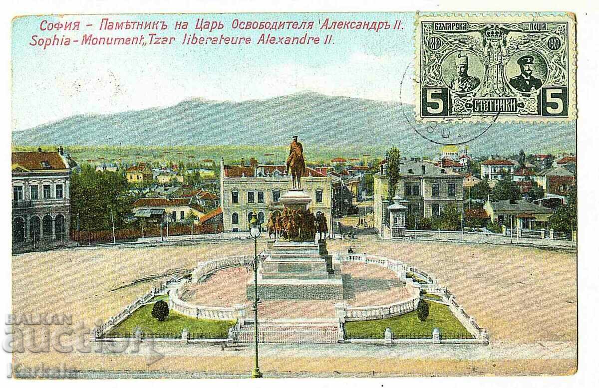 rare royal color card Sofia monument tsar liberator