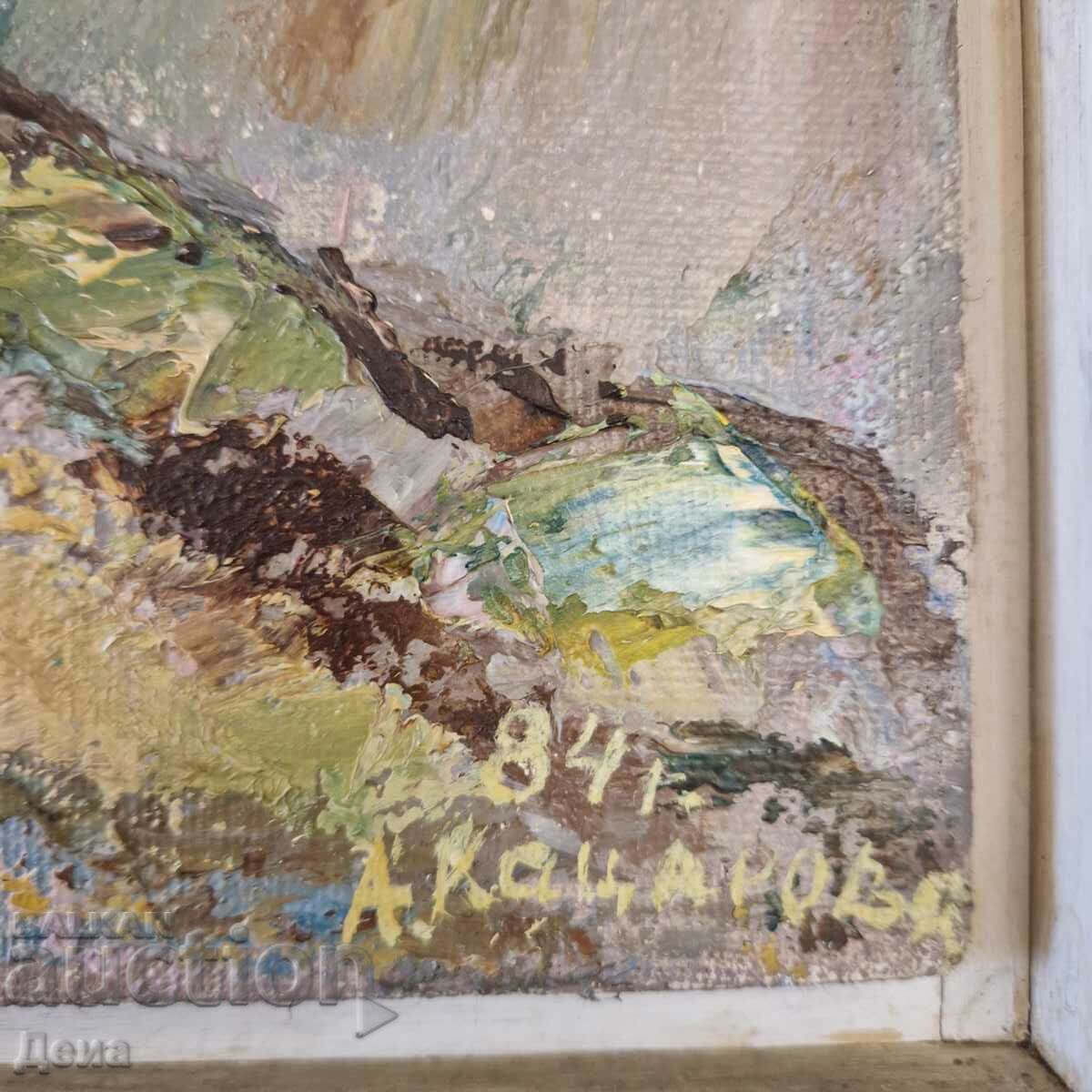 Ζωγραφική Α. Κατσαρόβα, 1984. - 5 Ζωγραφική Α. Κατσαρόβα, 1984. - 5