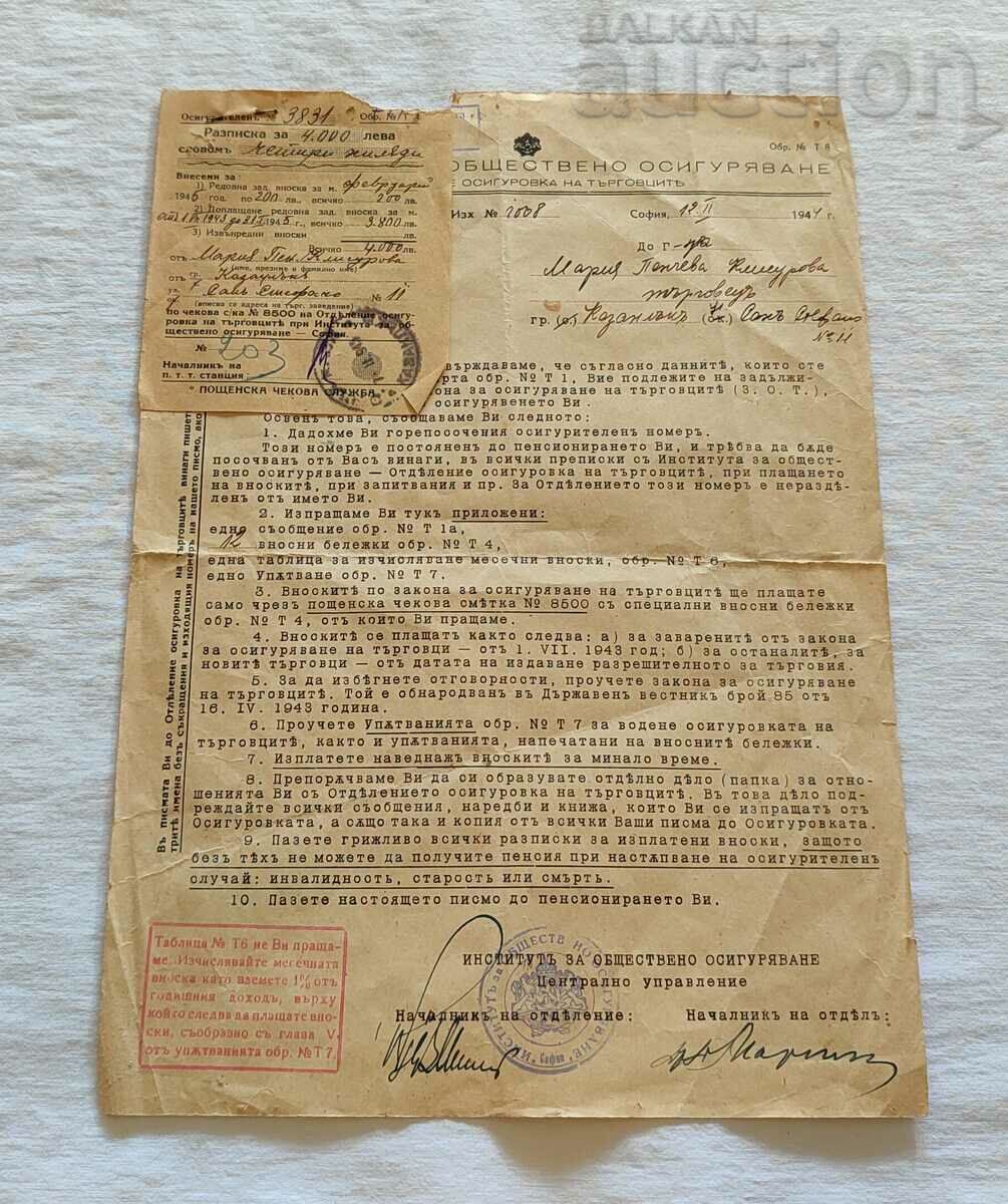 PUBLIC INSURANCE KAZANLUK MERCHANT 1944