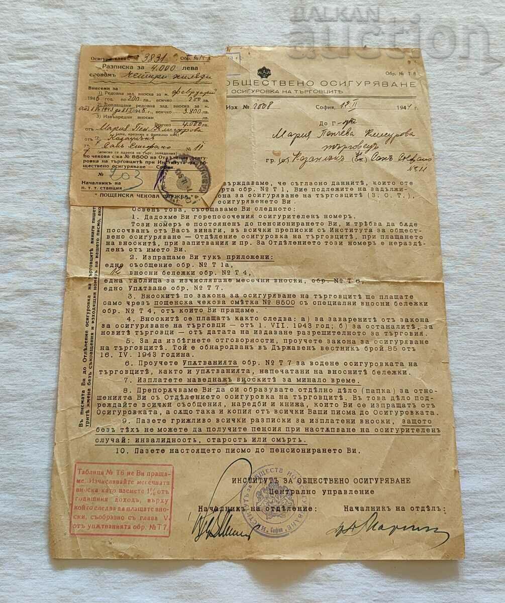 Kazanlak Trader Public Insurance 1944 Kazanlak Trader Public Insurance 1944