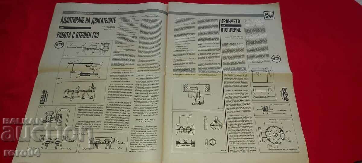 Auction DO IT YOURSELF Auction DO IT YOURSELF