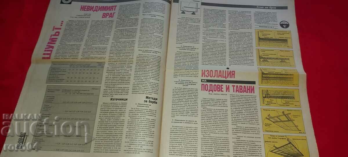 Delivery of DO IT YOURSELF Delivery of DO IT YOURSELF