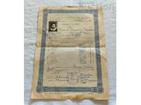 MATURITY CERTIFICATE VIRGIN SECONDARY UNIVERSITY OF SLIVEN 1954.