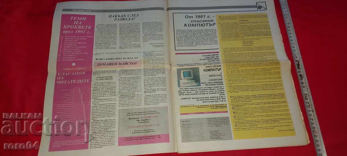 Auction DO IT YOURSELF Auction DO IT YOURSELF