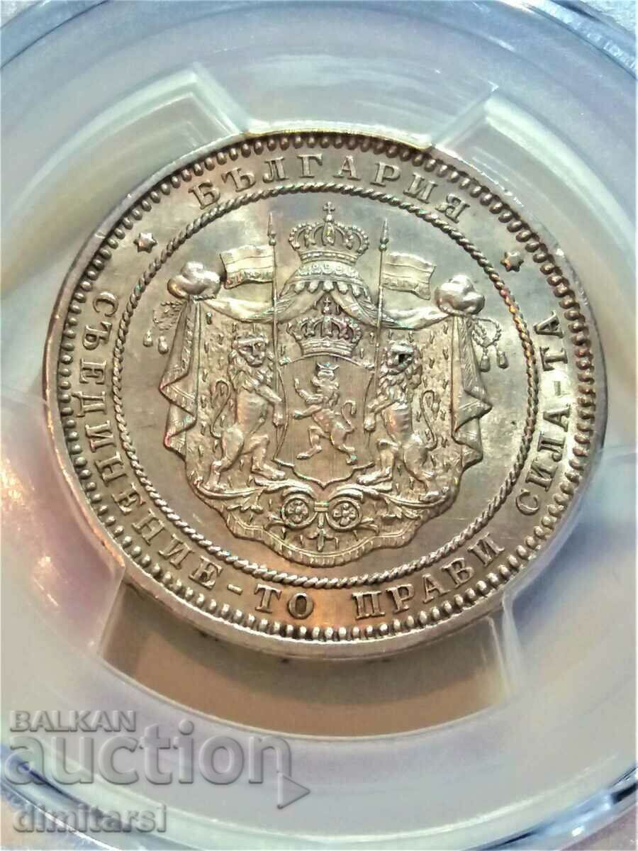 2 leva 1882 MS63 PCGS with price 11000.00 BGN | € 5624.21 2 leva 1882 MS63 PCGS with price 11000.00 BGN | € 5624.21