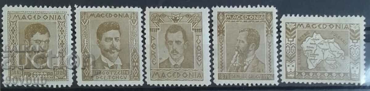 Series Macedonia stock stamps