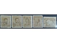 Series Macedonia stock stamps