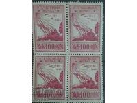 Patriotic war stock stamp stamps in square