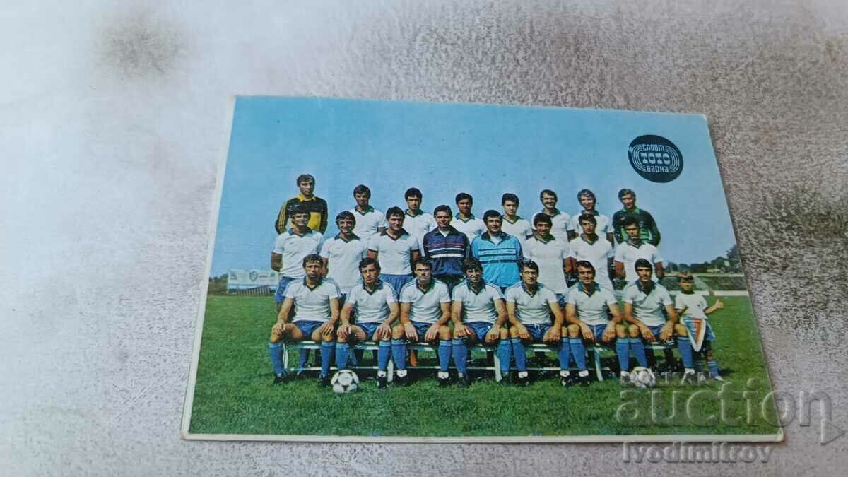 Calendarul ZSK Spartak Varna 1983