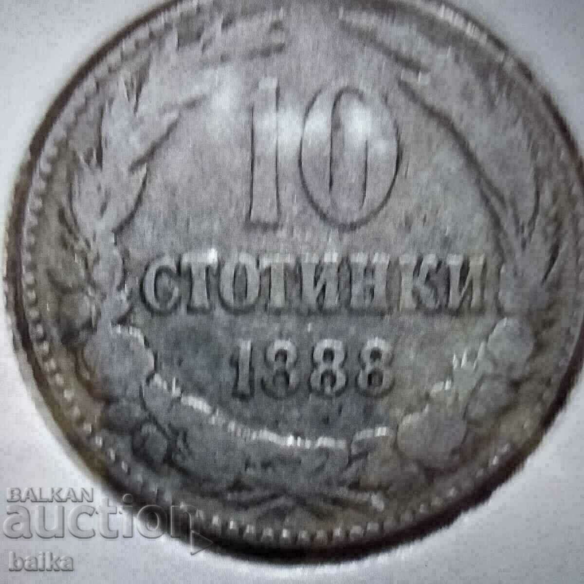 10 СТ.1888 Г.-КУРИОЗ !!!