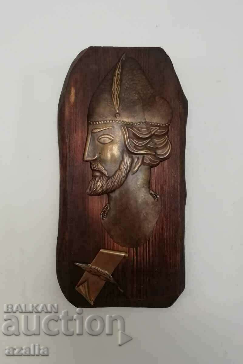 Shota Rustaveli - Georgia - wood and metal, wall panel