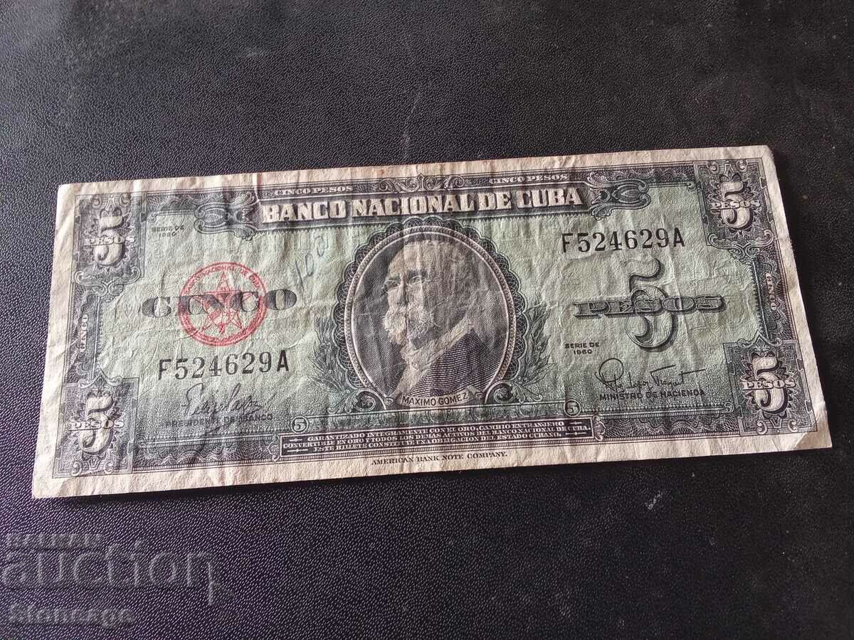 5 pesos Cuba 1960 rar