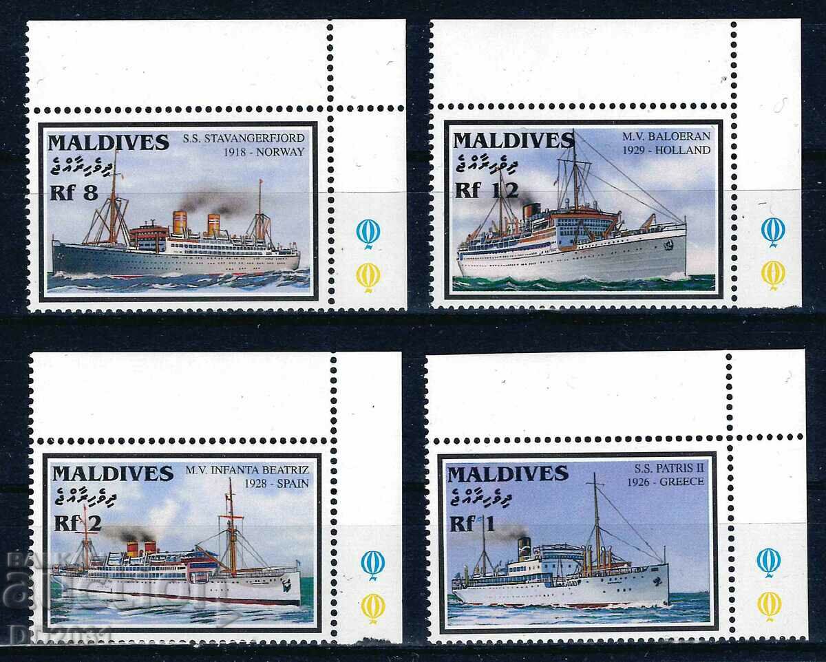 Μαλδίβες 1997 - πλοία MNH