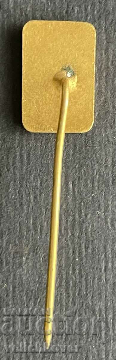 38547 Bulgaria sign 25 years Sofia Enamel Mint with price 5.00 BGN | € 2.56