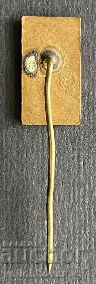 38550 Bulgaria sign Zavod Iskra Sofia enamel with price 5.00 BGN | € 2.56 38550 Bulgaria sign Zavod Iskra Sofia enamel with price 5.00 BGN | € 2.56