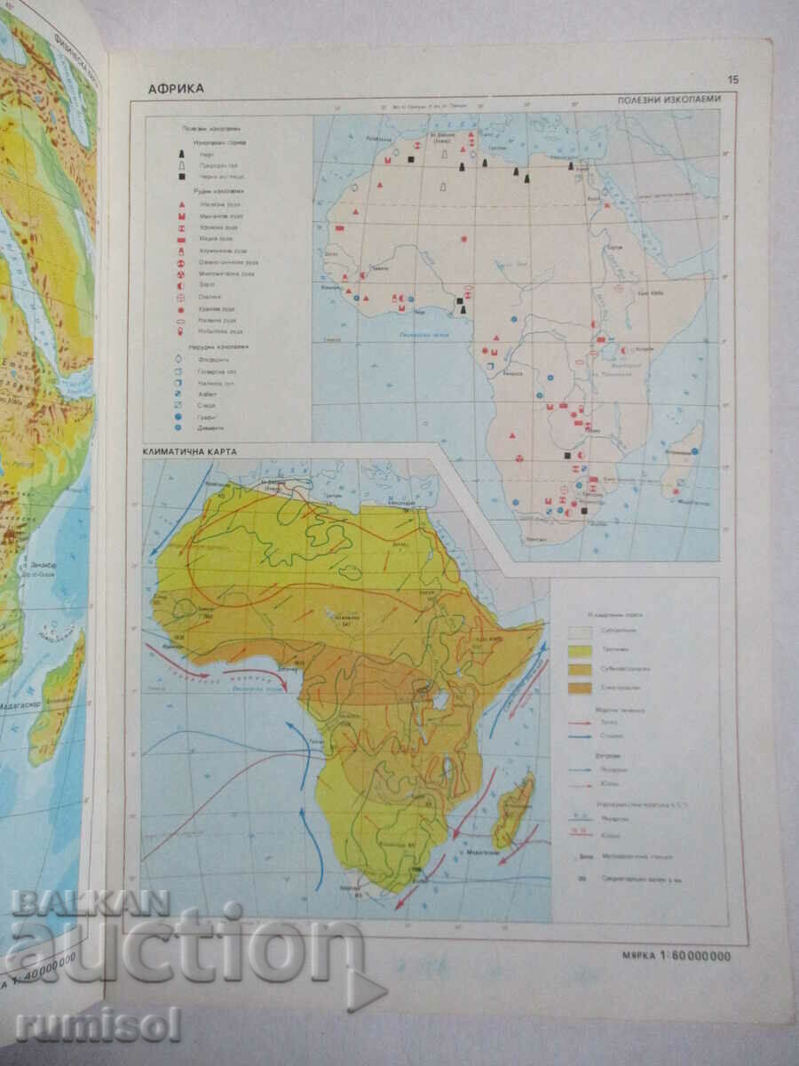 Atlas de geografie fizică a continentelor pentru clasele a V-a și a VI-a - 5 Atlas de geografie fizică a continentelor pentru clasele a V-a și a VI-a - 5