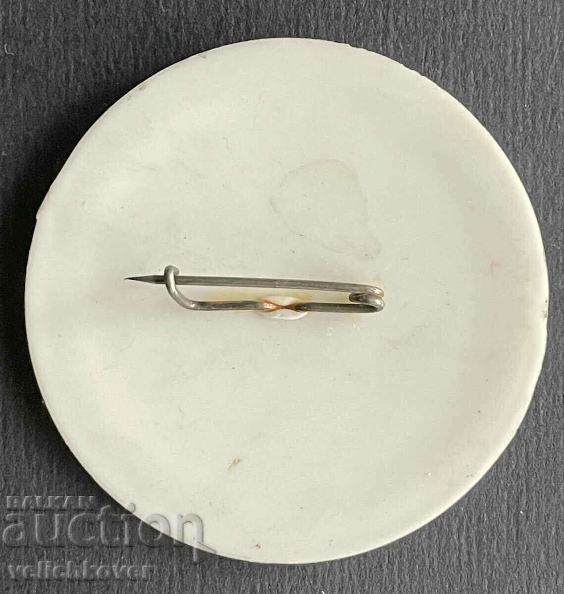 38554 Bulgaria 30 years DKMS Komsomol Always loyal to the party with price 4.00 BGN | € 2.05 38554 Bulgaria 30 years DKMS Komsomol Always loyal to the party with price 4.00 BGN | € 2.05