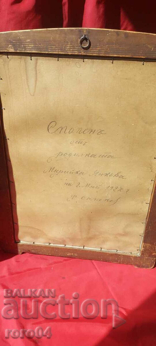 ANCHOVY - Mignon - 1928 - 7 ANCHOVY - Mignon - 1928 - 7