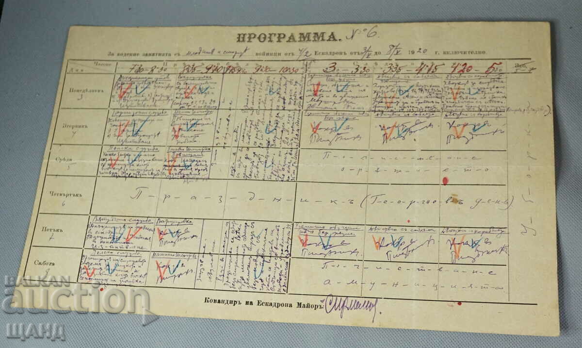 1920 Major Sirmanov's military training program