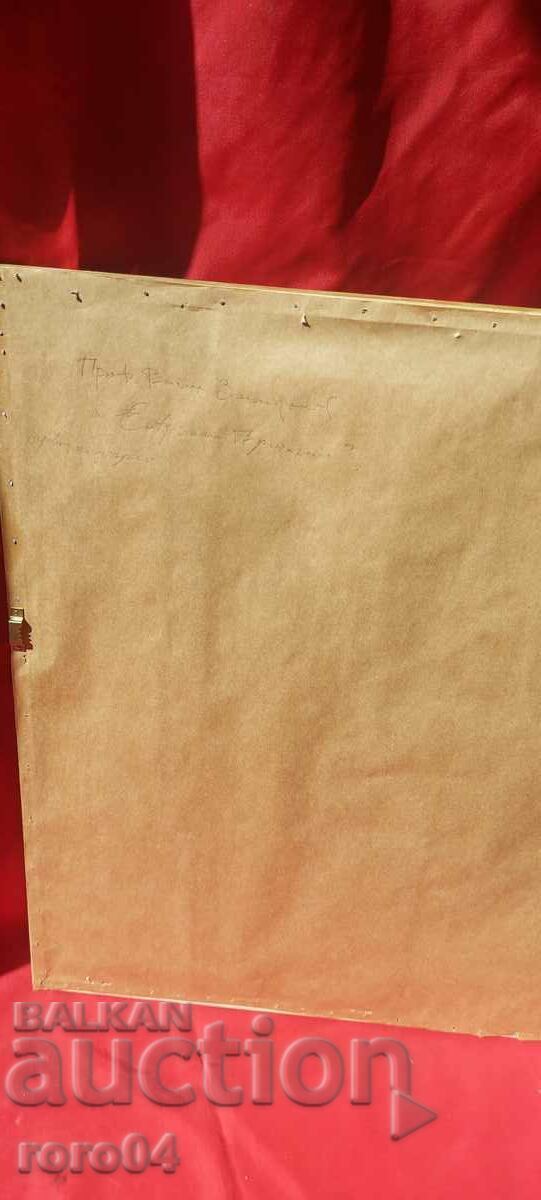 Delivery of VASIL ZACHARIEV ( 1895 - 1971 ) SOPHRONIY VRACHANSKI