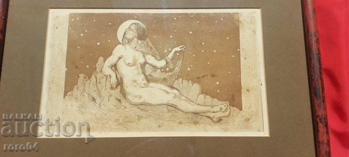 VASIL ZACHARIEV ( 1895 - 1971 ) NAKED BODY with price 750.00 BGN | € 383.47 VASIL ZACHARIEV ( 1895 - 1971 ) NAKED BODY with price 750.00 BGN | € 383.47