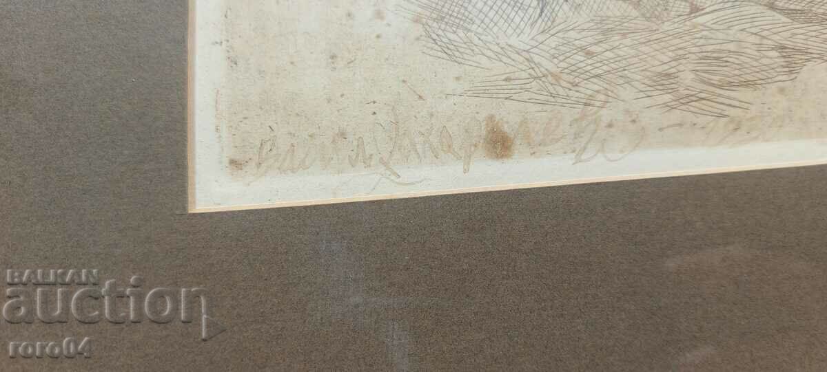 Auction VASIL ZACHARIEV ( 1895 - 1971 ) NAKED BODY Auction VASIL ZACHARIEV ( 1895 - 1971 ) NAKED BODY