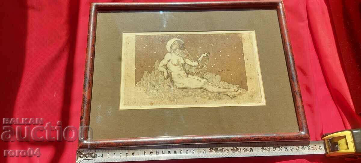 Delivery of VASIL ZACHARIEV ( 1895 - 1971 ) NAKED BODY Delivery of VASIL ZACHARIEV ( 1895 - 1971 ) NAKED BODY