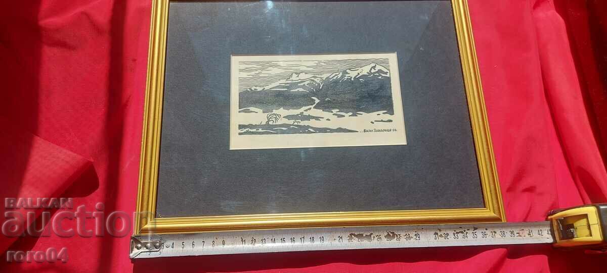 VASIL ZACHARIEV ( 1895 - 1971 ) LANDSCAPE - 5 VASIL ZACHARIEV ( 1895 - 1971 ) LANDSCAPE - 5