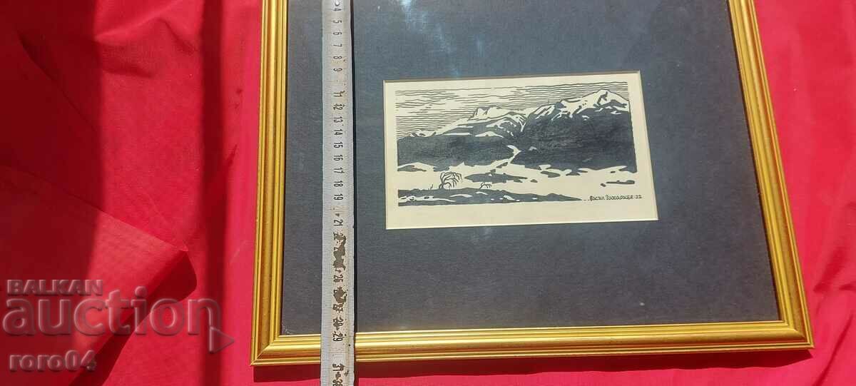 VASIL ZACHARIEV ( 1895 - 1971 ) LANDSCAPE - 6 VASIL ZACHARIEV ( 1895 - 1971 ) LANDSCAPE - 6