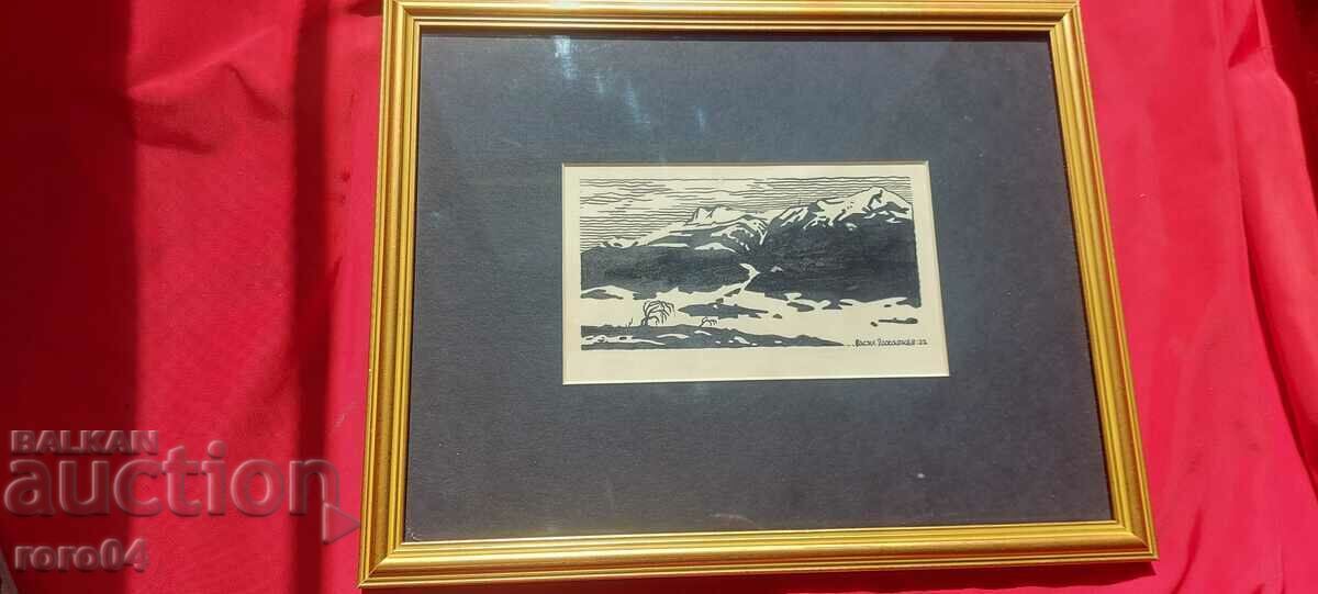 VASIL ZACHARIEV ( 1895 - 1971 ) LANDSCAPE - 7 VASIL ZACHARIEV ( 1895 - 1971 ) LANDSCAPE - 7