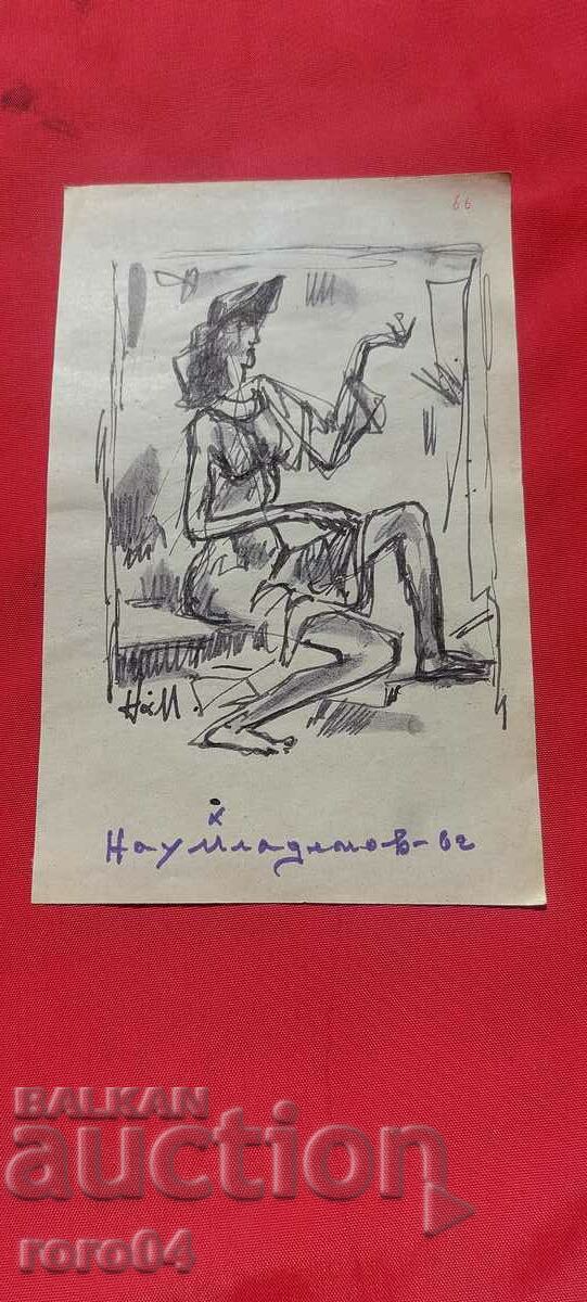 Auction NAUM HADJIMLADENOV (1894-1985) GIRL Auction NAUM HADJIMLADENOV (1894-1985) GIRL