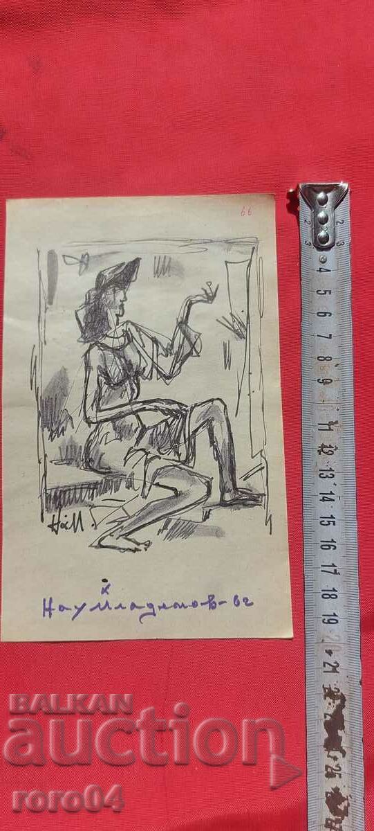 Delivery of NAUM HADJIMLADENOV (1894-1985) GIRL Delivery of NAUM HADJIMLADENOV (1894-1985) GIRL