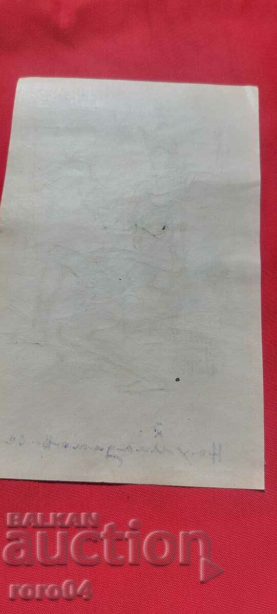 NAUM HADJIMLADENOV (1894-1985) GIRL - 6 NAUM HADJIMLADENOV (1894-1985) GIRL - 6