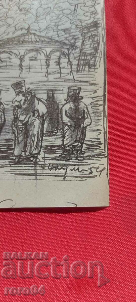 Auction  NAUM HADJIMLADENOV (1894-1985) POPOVE