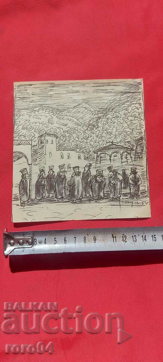 Delivery of NAUM HADJIMLADENOV (1894-1985) POPOVE