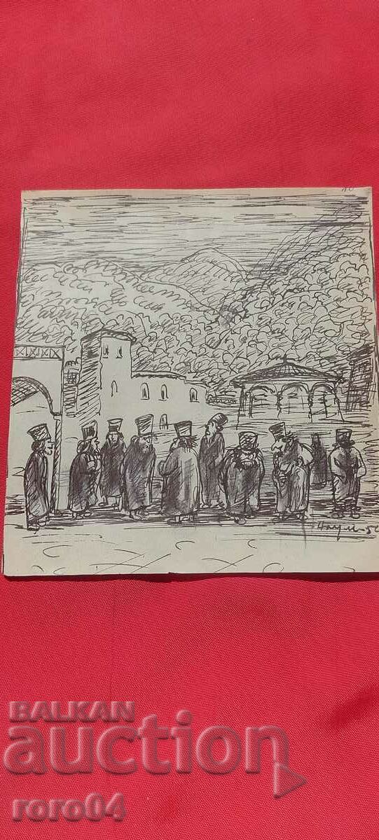 NAUM HADJIMLADENOV (1894-1985) POPOVE - 7