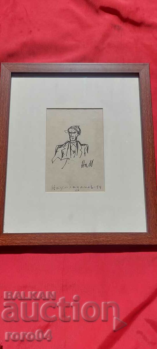 Auction NAUM HADJIMLADENOV ( 1894-1985 ) SELF PORTRAIT Auction NAUM HADJIMLADENOV ( 1894-1985 ) SELF PORTRAIT