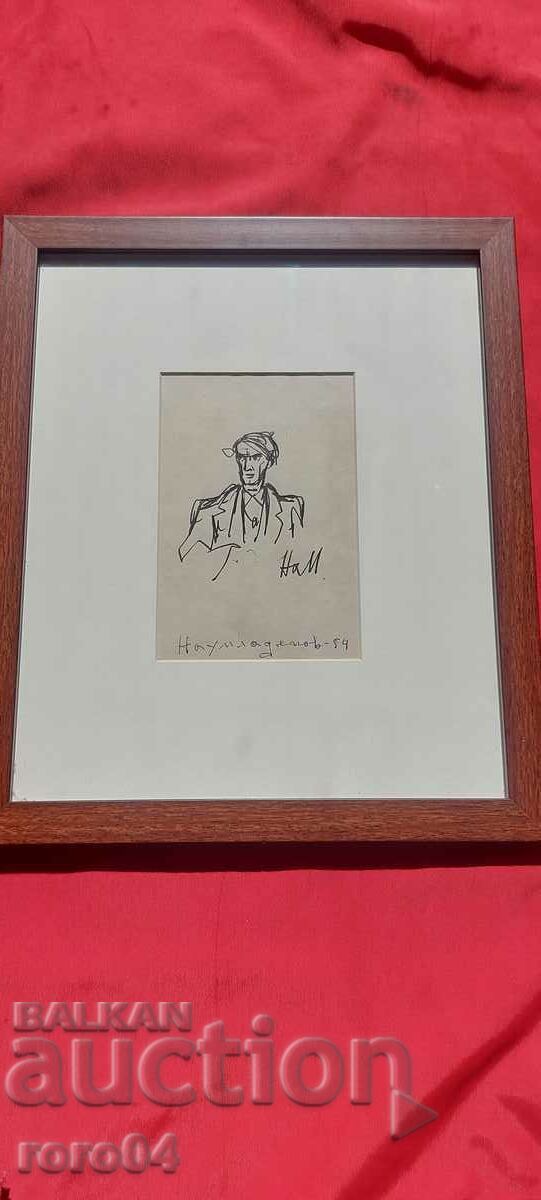 Licitație NAUM HADJIMLADENOV ( 1894-1985 ) AUTOPORTRET Licitație NAUM HADJIMLADENOV ( 1894-1985 ) AUTOPORTRET