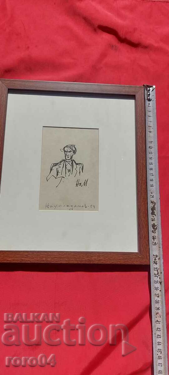 Delivery of NAUM HADJIMLADENOV ( 1894-1985 ) SELF PORTRAIT Delivery of NAUM HADJIMLADENOV ( 1894-1985 ) SELF PORTRAIT