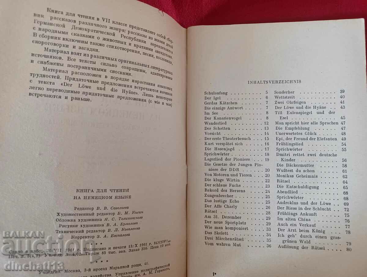 Auction Deutsches Lesebuch für VII. Klasse - 1961 Auction Deutsches Lesebuch für VII. Klasse - 1961