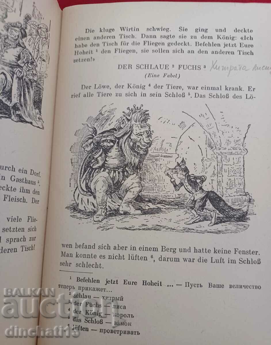 Delivery of Deutsches Lesebuch für VII. Klasse - 1961 Delivery of Deutsches Lesebuch für VII. Klasse - 1961