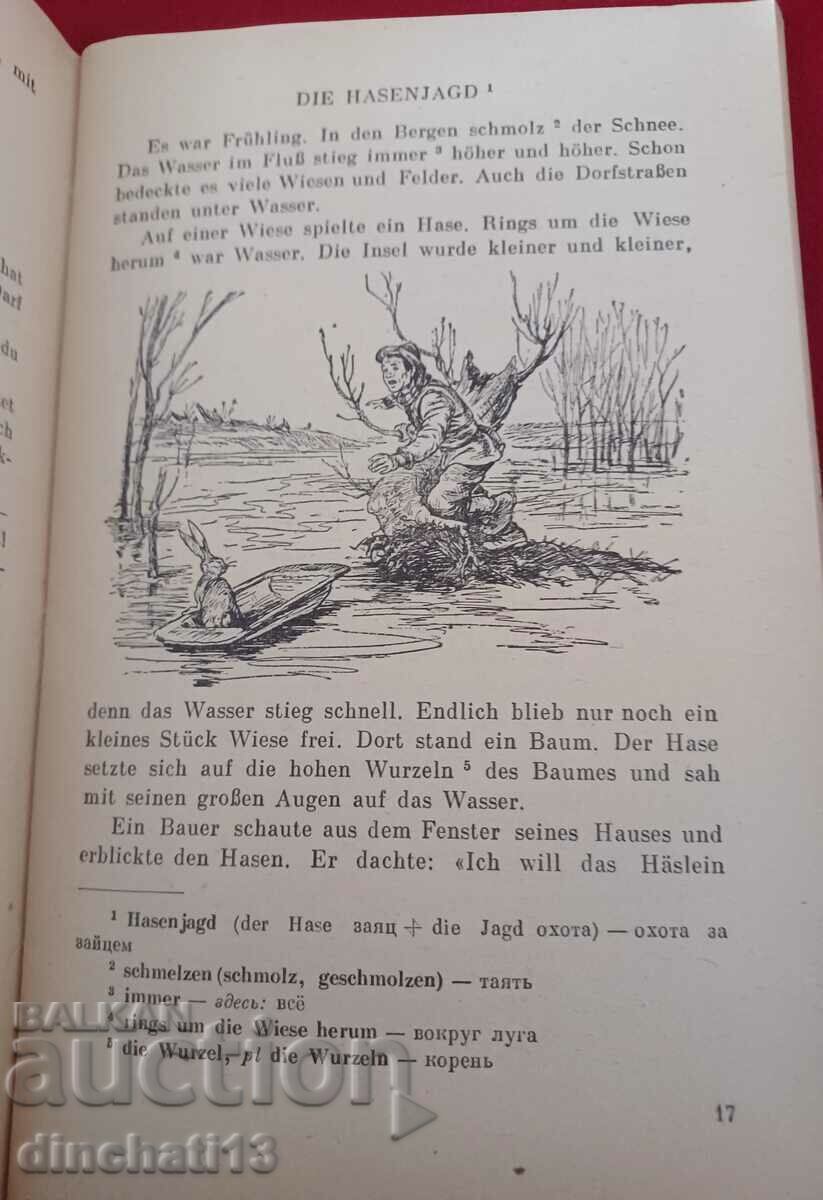 Deutsches Lesebuch für VII. Klasse - 1961 - 5 Deutsches Lesebuch für VII. Klasse - 1961 - 5