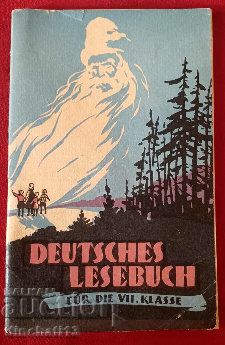 Deutsches Lesebuch für VII. Klasse - 1961г.