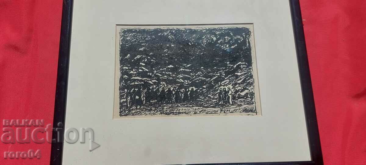 NAUM HAJIMLADENOV (1894-1985) COMPOSITION with price € 259.99 | 508.50 BGN