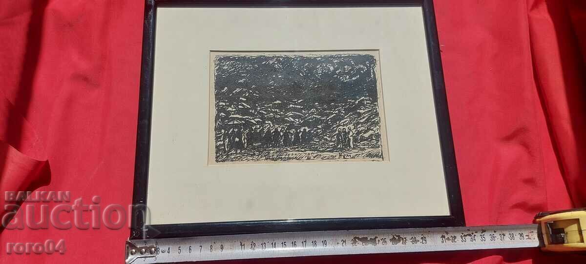 Delivery of NAUM HAJIMLADENOV (1894-1985) COMPOSITION