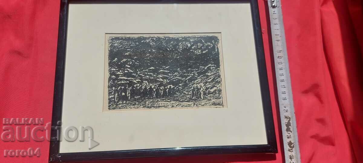 NAUM HAJIMLADENOV (1894-1985) COMPOSITION - 5 NAUM HAJIMLADENOV (1894-1985) COMPOSITION - 5