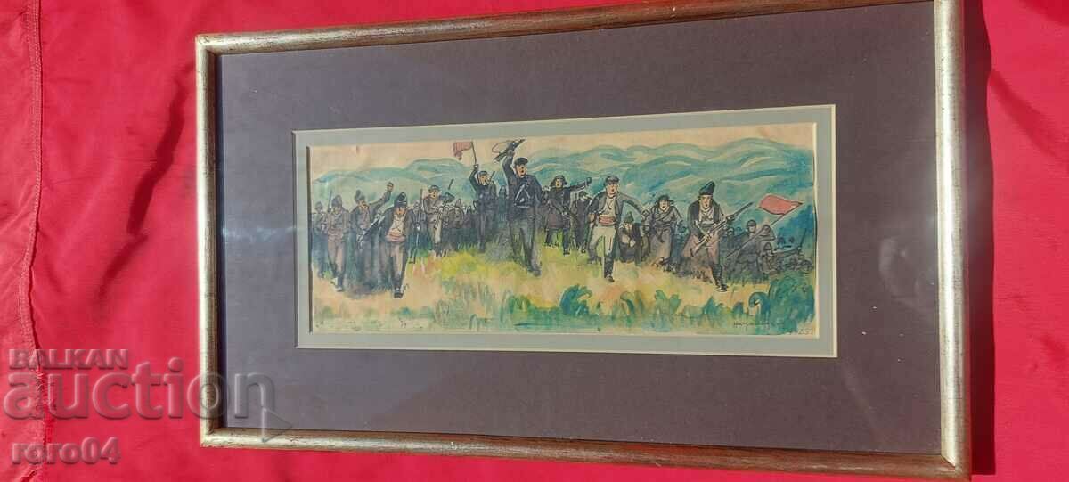 NAUM HAJIMLADENOV (1894-1985) COMPOSITION with price 801.00 BGN | € 409.54 NAUM HAJIMLADENOV (1894-1985) COMPOSITION with price 801.00 BGN | € 409.54